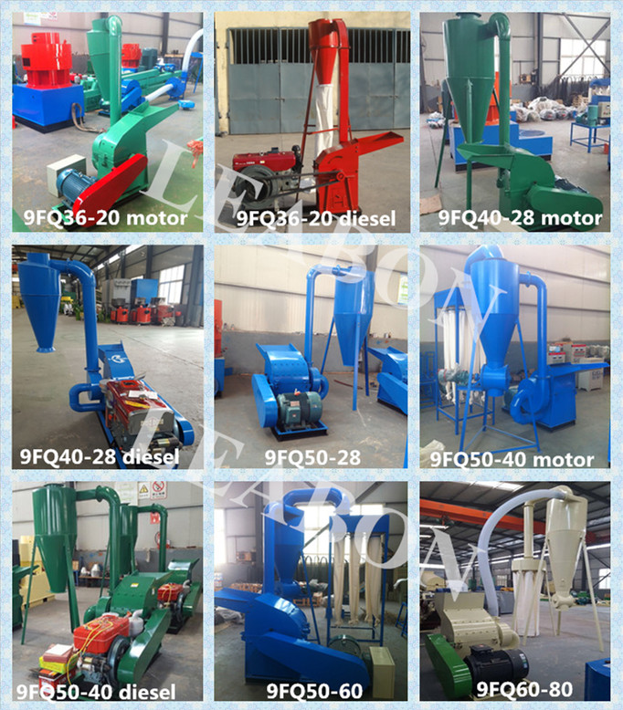hammer mill (4)_副本